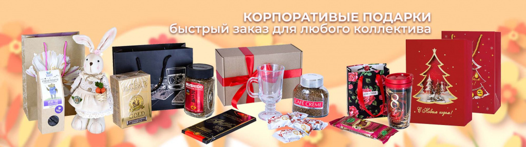 1баннер (2).jpg