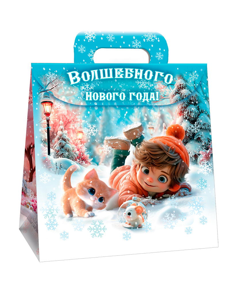 Волшебного Нового года №10